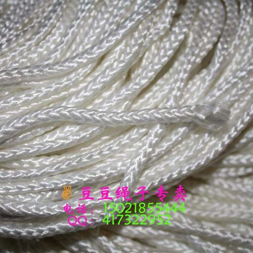 5mm黑色尼龙绳白色八股包芯挂绳尼龙线拉绳pp绳丙纶绳手提绳95米