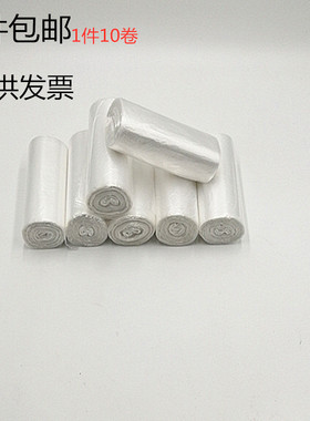 加厚断点式白色垃圾袋中小号特厚塑料袋废弃物收纳袋防水透明储物