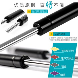 400mm邦斯拓气弹簧支撑杆气压气动杆上翻门榻榻米汽车床用液压杆