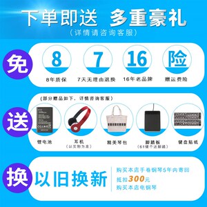 科汇兴手卷钢琴88键成人儿童便携式折叠初学者专业演奏随身家用