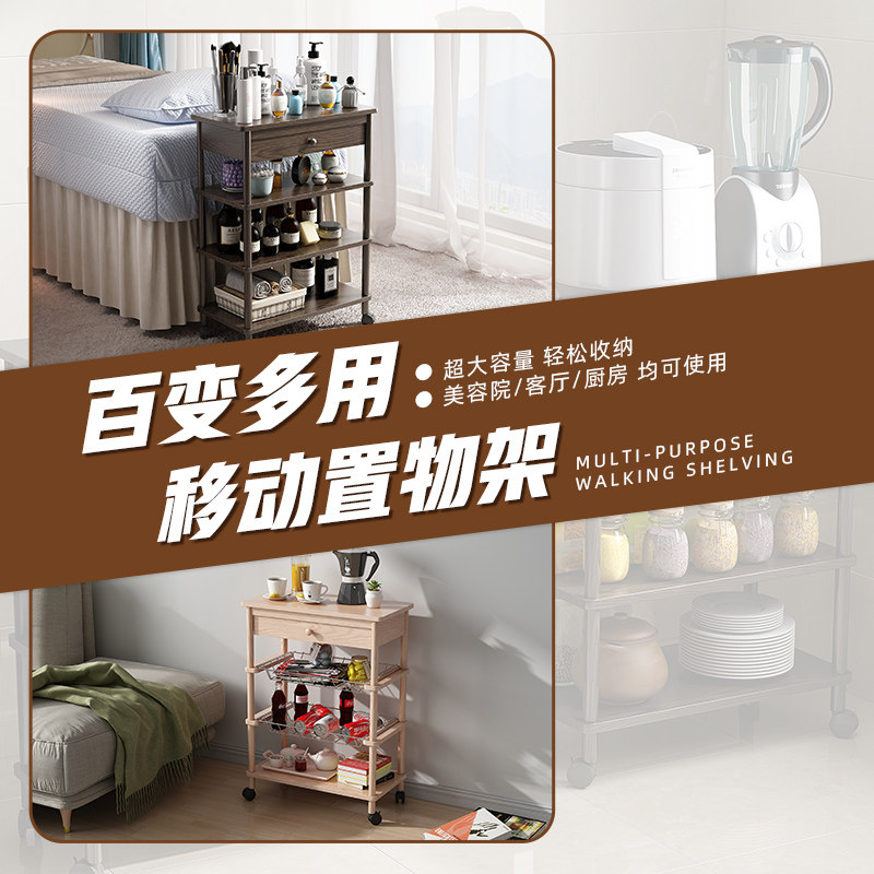 移动置物架落地货架实木微波炉架子多层玩具收纳四五层可加万向轮