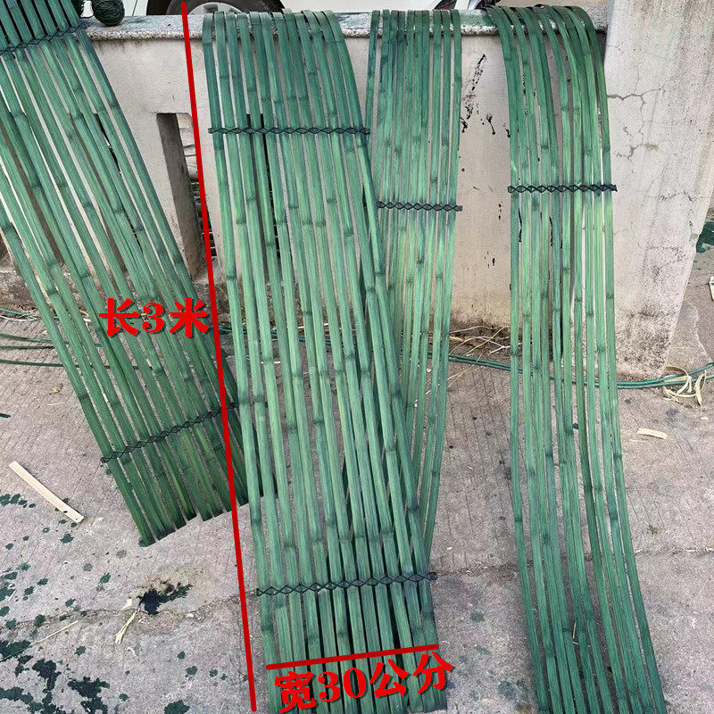 DIY竹编婚礼婚庆装饰材料道具3米长30公分宽染色竹片竹条红色黄色