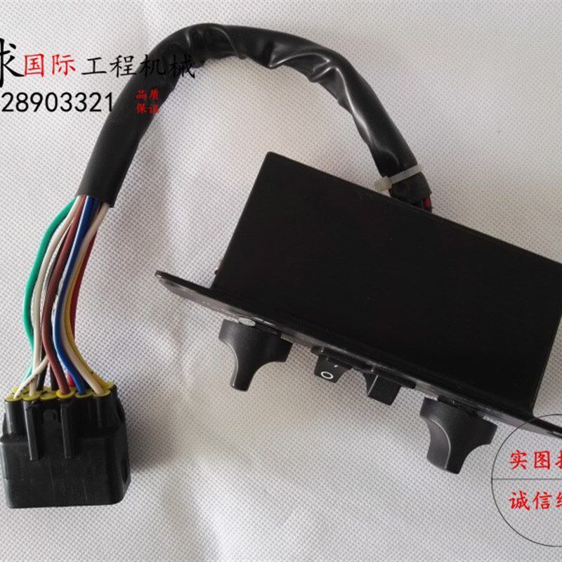 挖掘机温控器 雷沃 柳工临工徐工空调控制面板 开关 调控器操控器