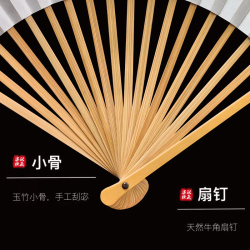 手写李白将进酒折扇小楷书法古典中国风宣纸扇面玉竹文玩工艺扇子