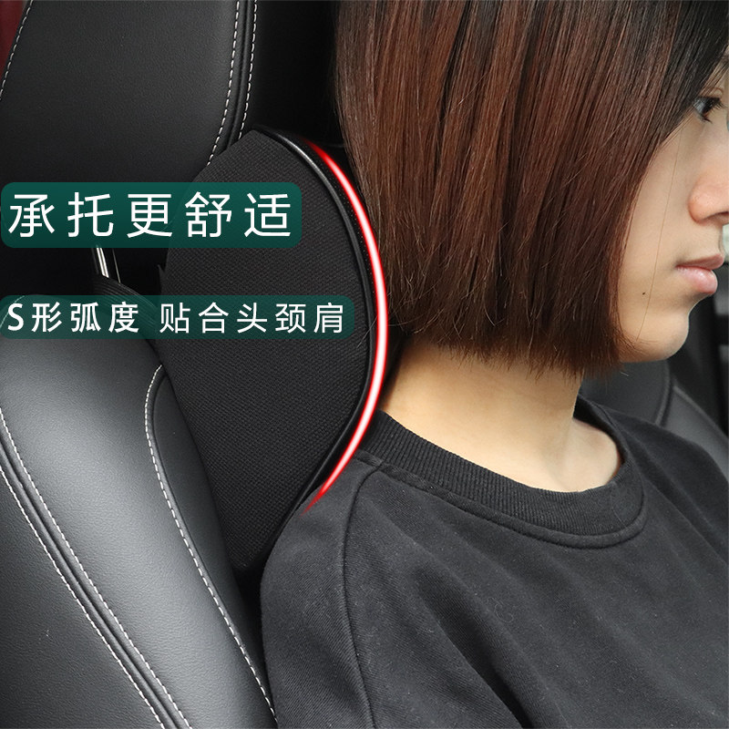 大众迈腾头枕途观l帕萨特朗逸途昂探岳x辉昂宝来护颈枕汽车用品