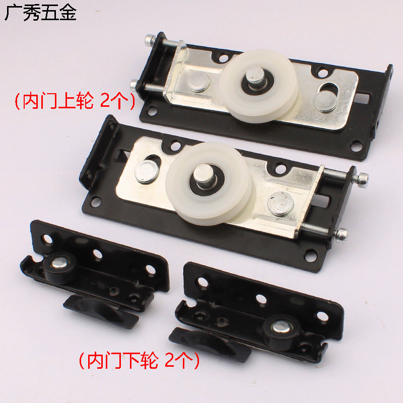 铝合金推拉门滑轮实木重型柜子移动门平移门衣柜门移门导轨轨道