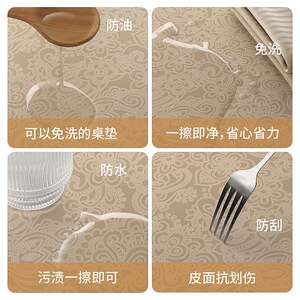 云卷云舒桌布免洗防油防水防烫餐桌垫茶几桌面保护垫子轻奢高级感