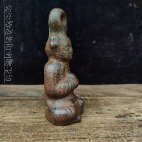 铸铁材质人物兔子麒麟南瓜瑞兽宝瓶秤砣铁权复古怀旧工艺实用收藏