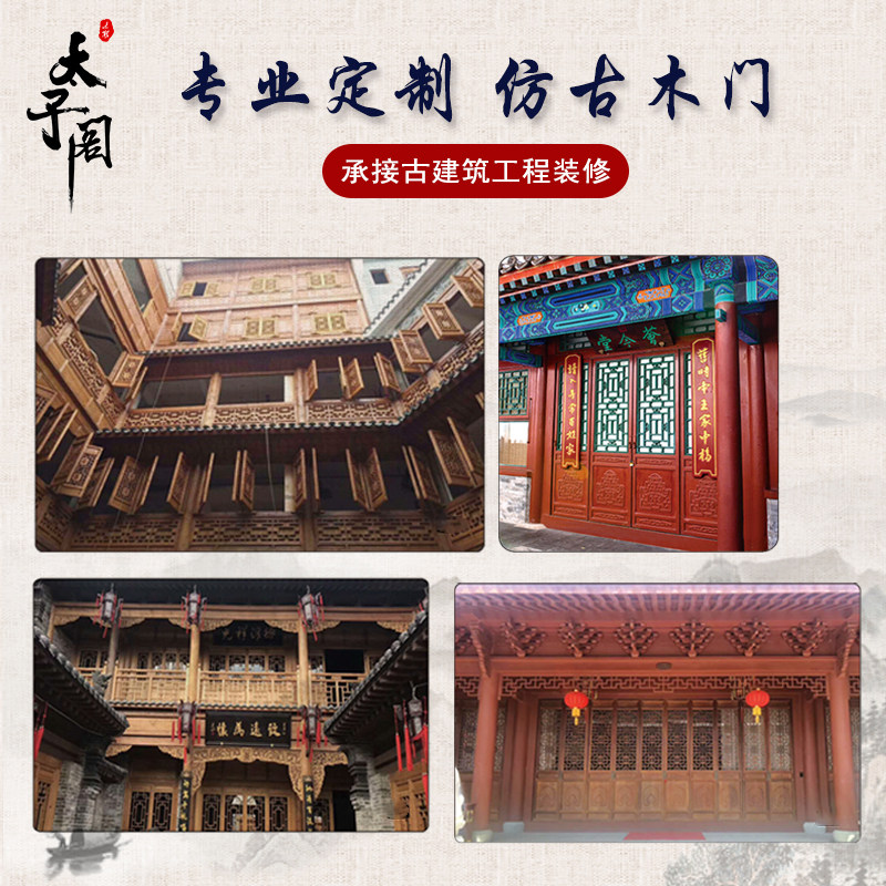 东阳木雕中式镂空花格仿古实木杉木门窗新中式格栅屏风雕花板定制