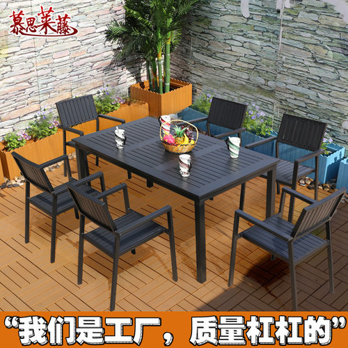 黑色户外桌椅 塑木桌椅仿木休闲家具五件套  阳台酒店度假花园桌