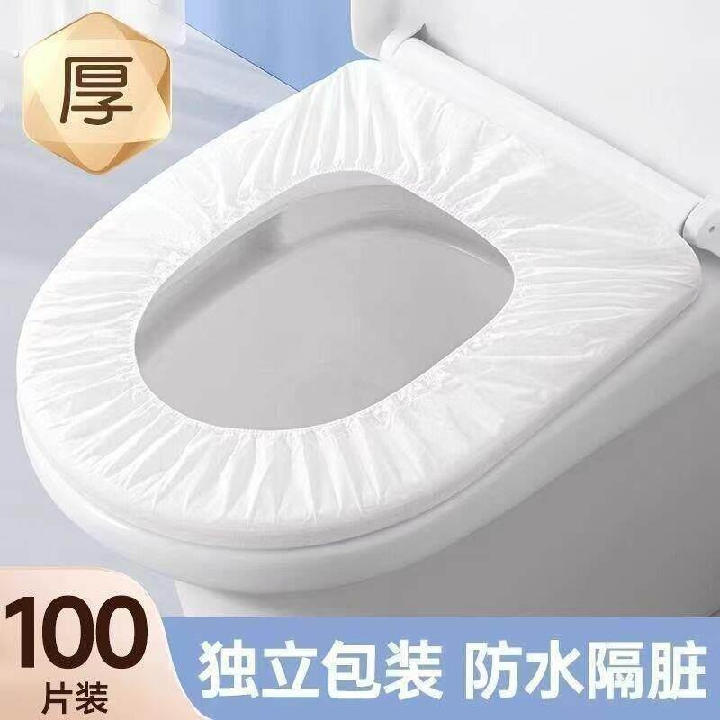 一次性马桶座垫隔脏厕所旅行可携式旅游住宿垫套月子坐便套民宿