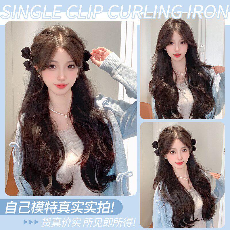 小片式单卡假发片女水波纹长卷发一片式增发量蓬松轻薄无痕接发片