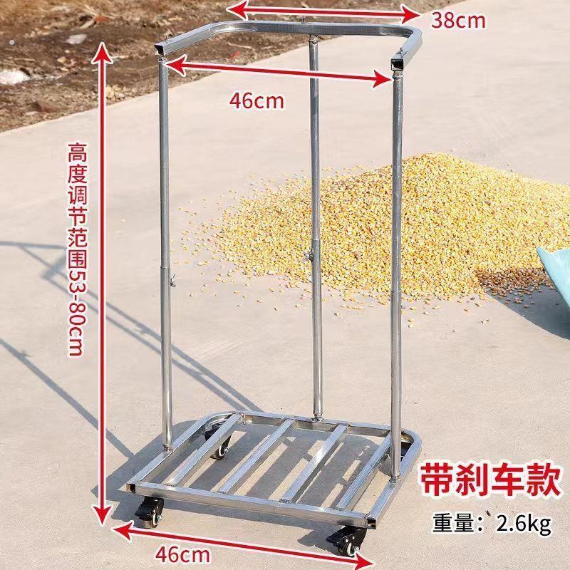 撑袋器装袋加厚移动装袋器谷子粮食带轮撑袋子装粮神器农用撑袋器