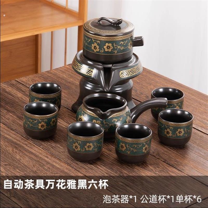 新款高档半全自动功夫茶具懒人旋转喝茶家用陶瓷茶杯泡茶器全套装
