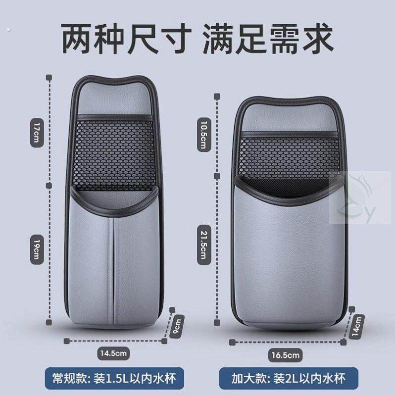 车载水杯架水壶架固定座汽车暖壶支架保温瓶收纳袋车内热水瓶架子