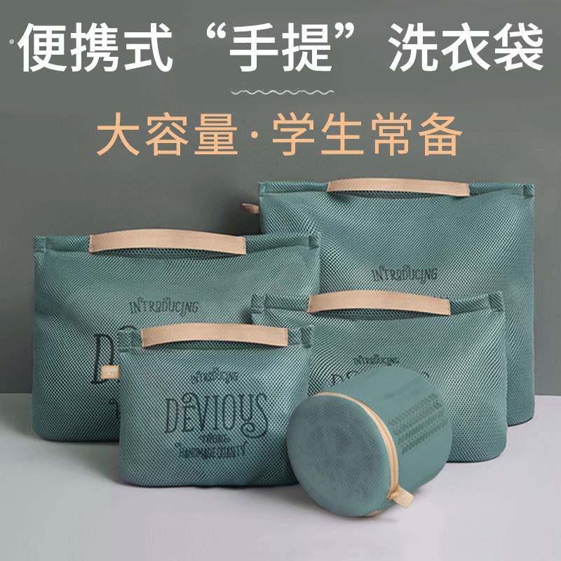 洗衣袋洗衣机专用防变形大号加厚网袋内衣护洗袋洗毛衣服网兜家用