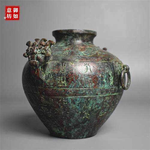 青铜器兽面铭文兽耳罍圆罍仿古储酒器摆件装饰古玩收藏影视道具