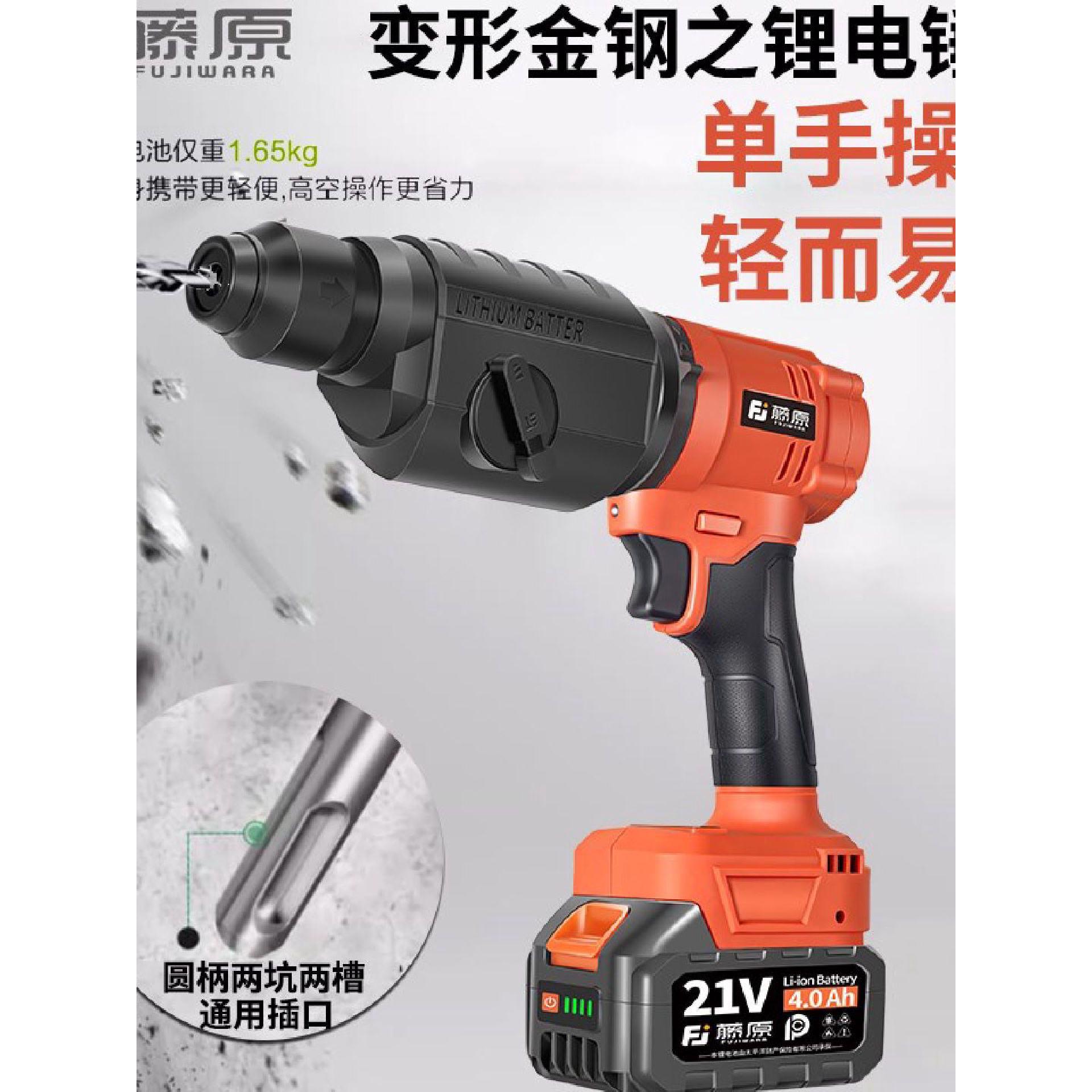 孔动率型电锤无刷锂电钻套装多功能大功轻冲击钻家用钻墙打电电镐