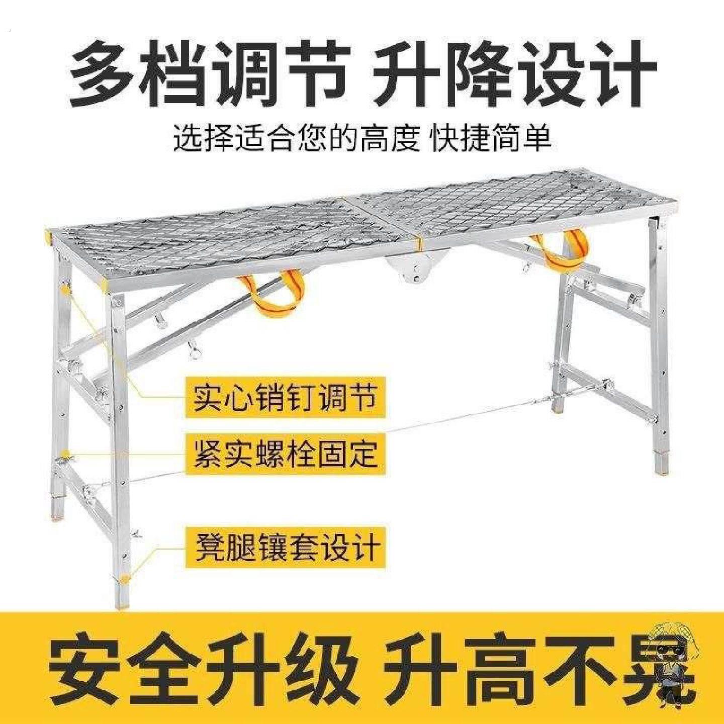 装修铁架子工程工具简约装潢工地铁椅马凳折叠升降加厚特厚调节
