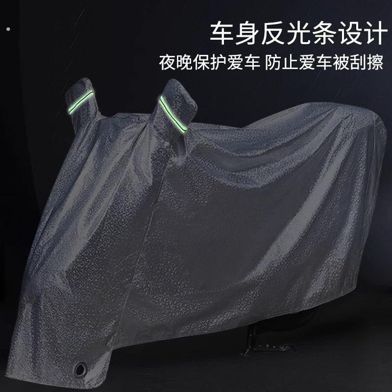 机车车罩电动车防晒防雨罩雨衣电动车防水挡风罩防雨棚遮阳盖布