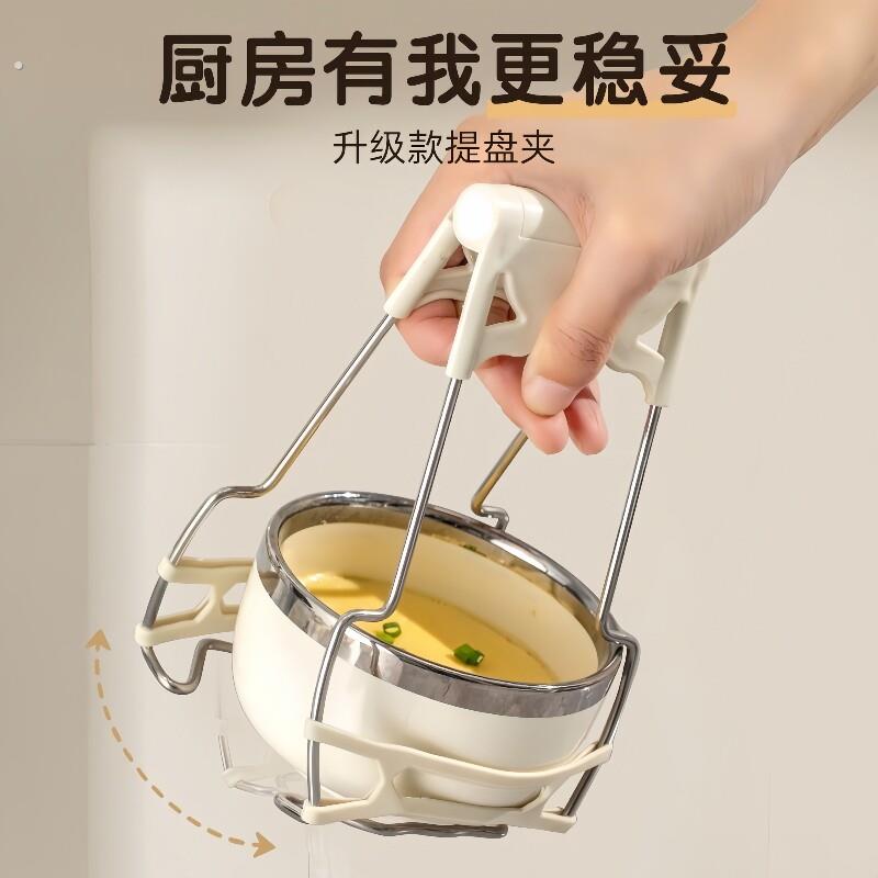 防烫夹取碗夹厨房工具碗夹盘子夹蒸菜夹取器防滑隔热防烫手提盘夹