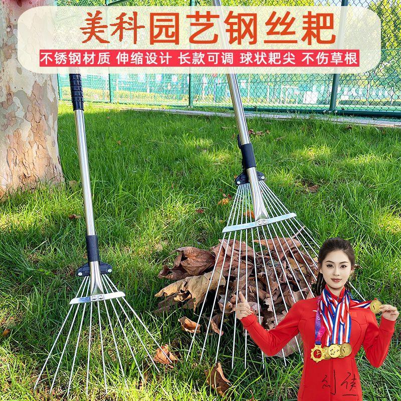 可伸缩搂草耙子平地扫树叶神器草坪铁爪子农具落叶伸缩圆头钉耙