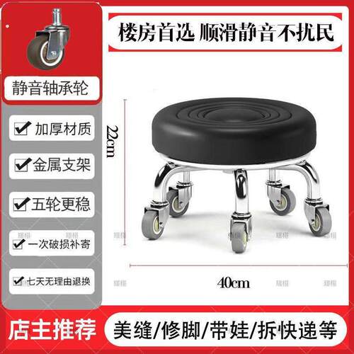 滑轮小凳子家用美缝椅万向轮矮凳带轮擦地移动小板凳学步神器圆凳