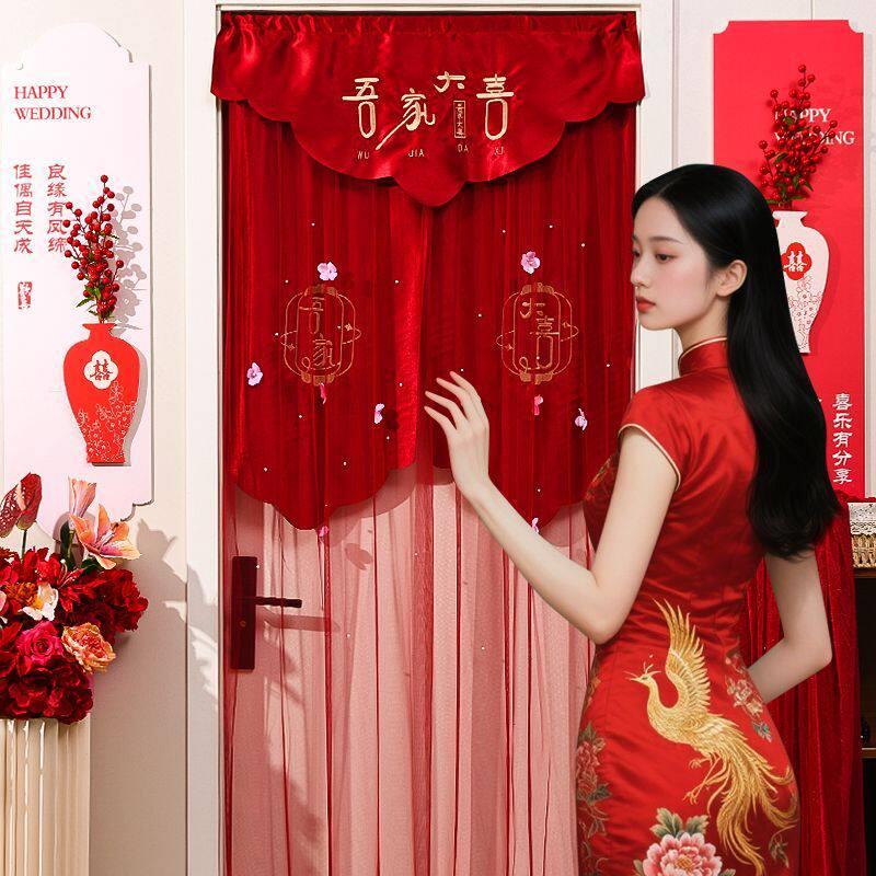 结婚门帘新房装饰红色刺绣房间门纱帘免打孔喜帘婚房布置婚庆用品
