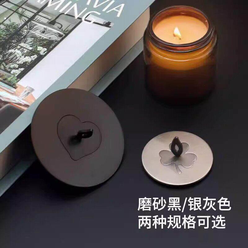 新款多功能蜡烛聪明盖均衡溶蜡防风防尘盖灭烛器蜡烛香薰杯盖工具