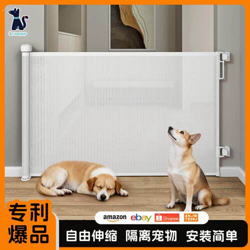 宠物门栏拦狗防钻门护栏犬防护栏小狗栅栏隔离阻拦宠物栅栏