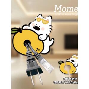 电线管道装饰盖穿网线墙洞口遮丑堵洞美化遮挡墙贴预留孔盖堵塞器