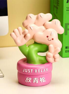 放青松办公室桌面摆件解压轻松可爱创意装饰工位情绪稳定神器礼物