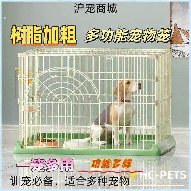 高档加粗树脂狗笼塑料小中型犬狗笼子小型犬家用宠物笼子猫咪狗狗