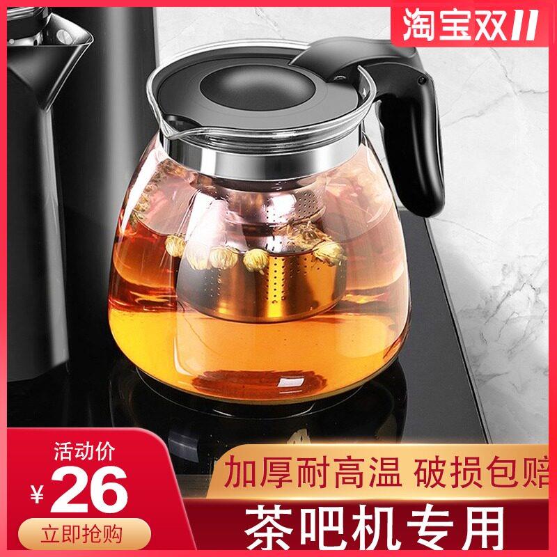 茶吧机通用水壶加厚泡茶壶保温茶壶饮水机玻璃单壶耐高温茶具套组图片