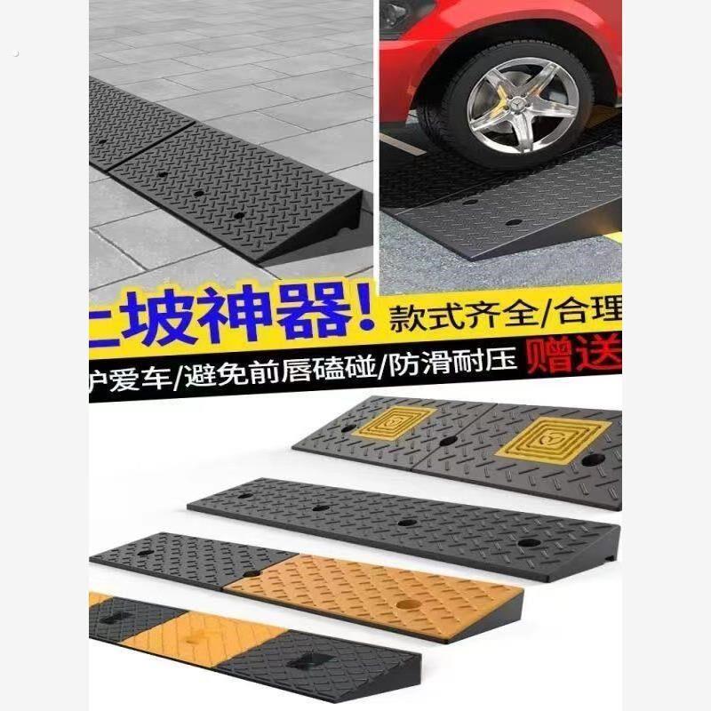 楼梯台阶踏板脚踏板踩脚延坡塑料垫脚椅踏步板爬坡实用垫高阶梯