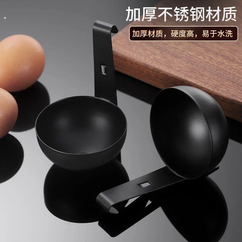 厨师专用不沾煮蛋器大号煮鸡蛋器长柄挂钩多功能蒸蛋耳挂式蒸蛋器