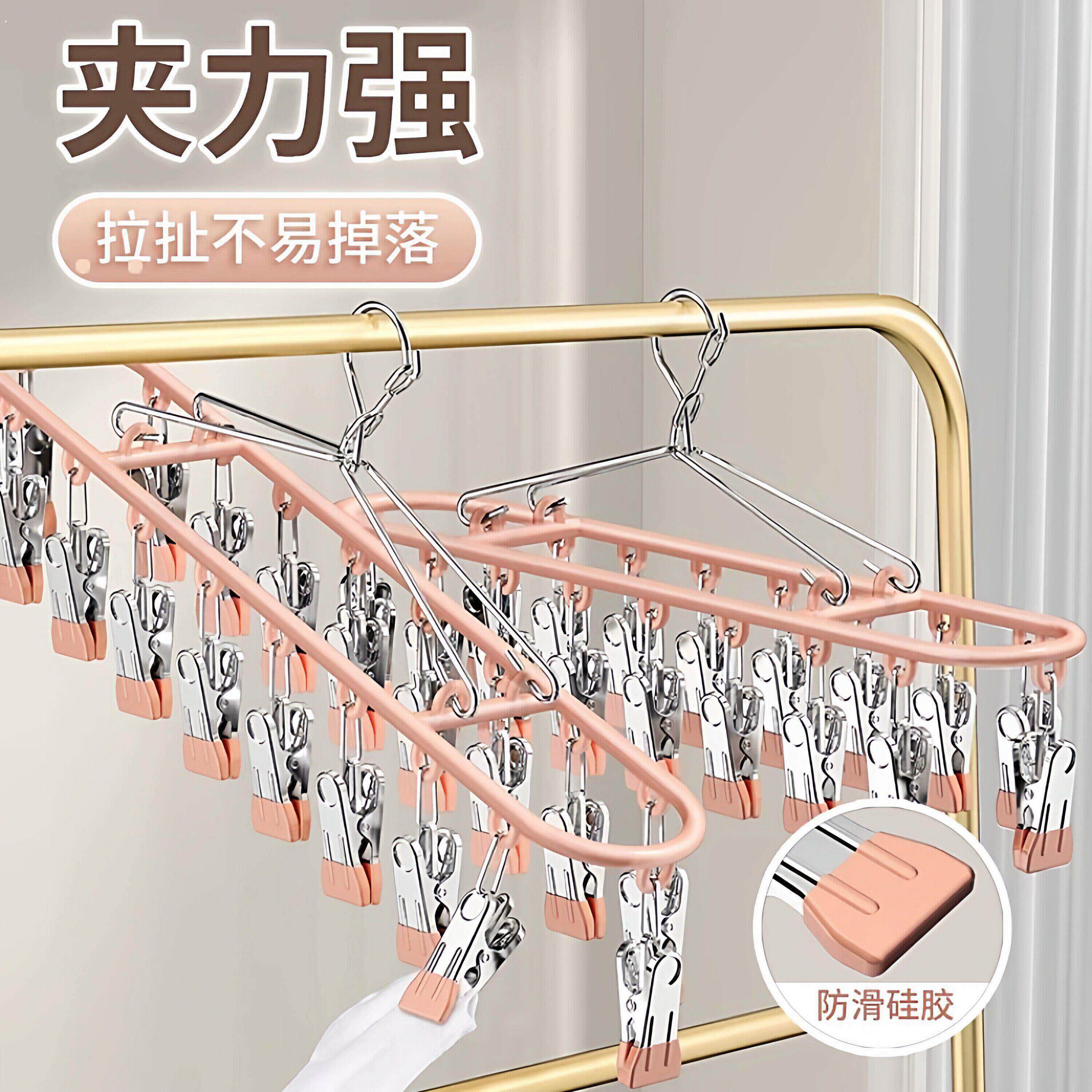 袜子架晾纯不锈钢衣架实心加粗全晒袜子一钩多挂多夹子凉衣架