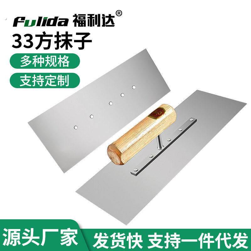 河北抹子工具泥瓦匠大全大号加厚加长抹灰铁板瓦工批灰摸灰粉墙