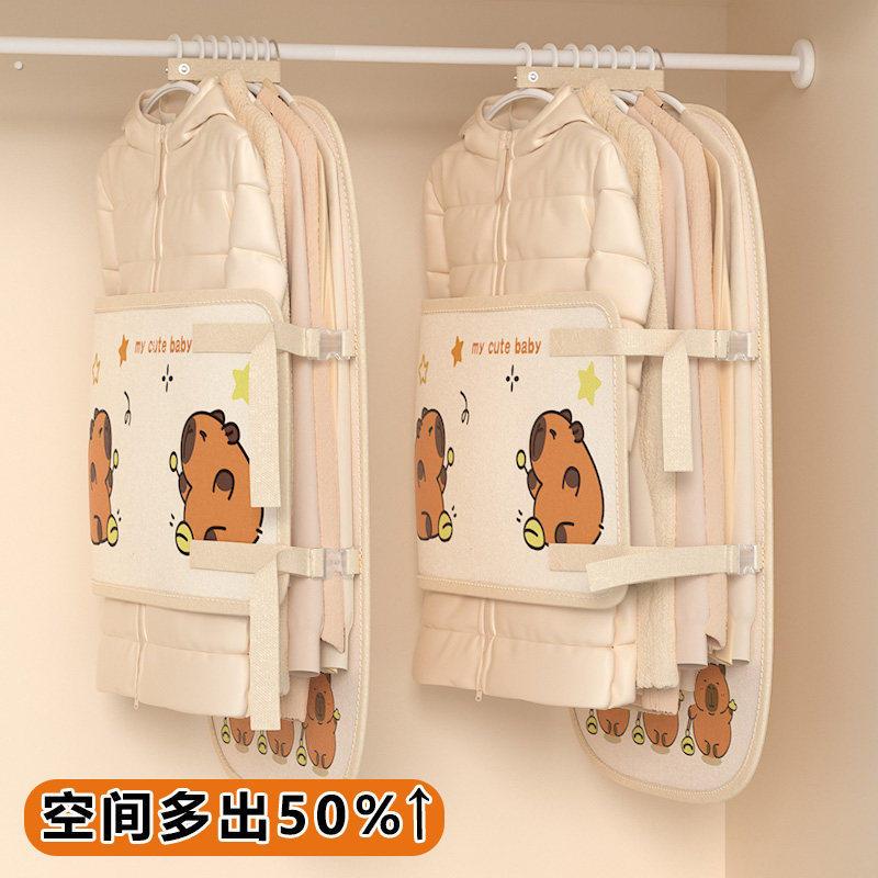 羽绒服收纳袋衣物压缩板衣服防尘罩挂式家用大容量衣柜省空间神器