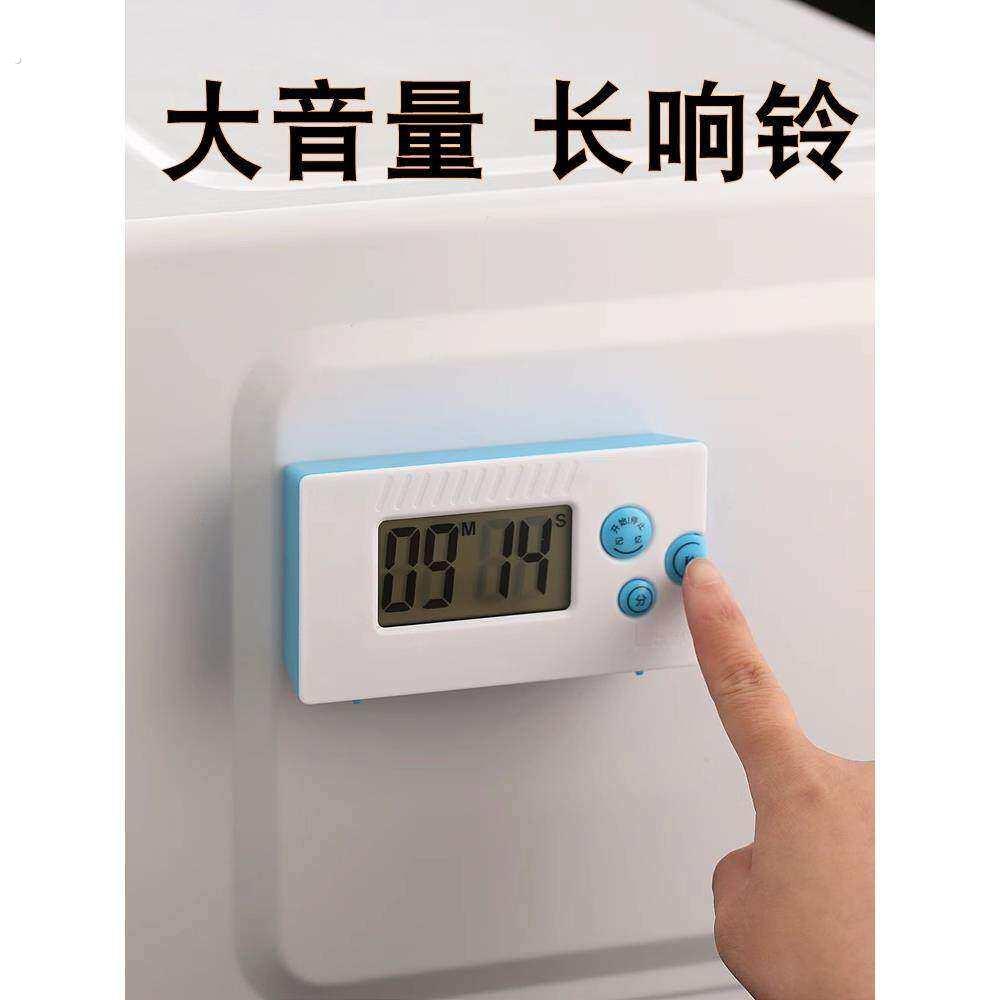 大声音倒计时器音乐响铃厨房大屏幕背光定时大音量老人做饭提醒器