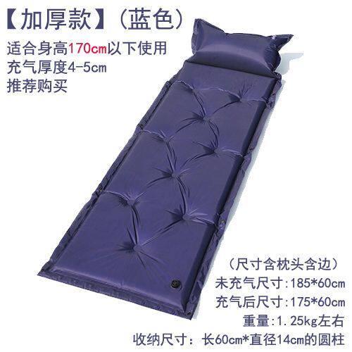 户外露营睡觉垫子户外露营自充气垫 单人双人户外帐篷垫 午休睡垫