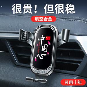 厂家新款车载手机支架汽车用出风口车内卡扣式车内万能通用型支撑