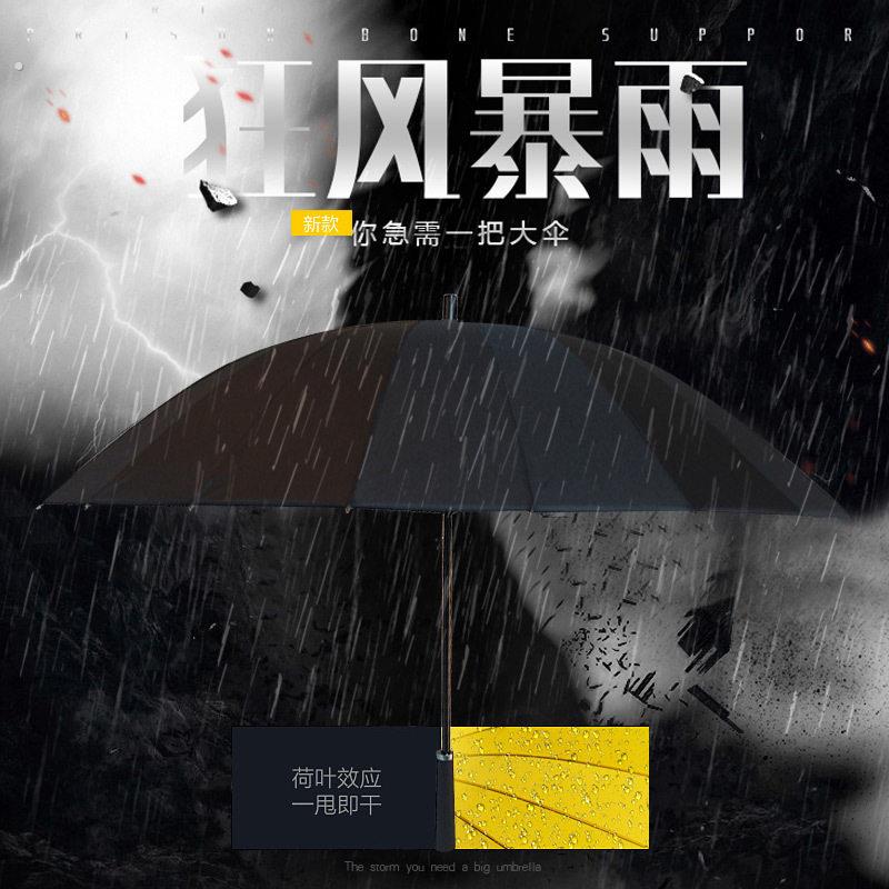 24骨长柄自动晴雨伞超大号双人三人黑色商务雨伞结实纯色广告雨伞