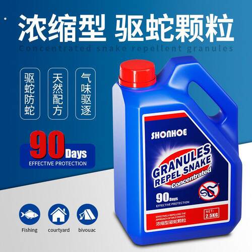新型浓缩型驱蛇颗粒袋装驱蛇粉长效防雨水家用户外防蛇桶装防蚊虫