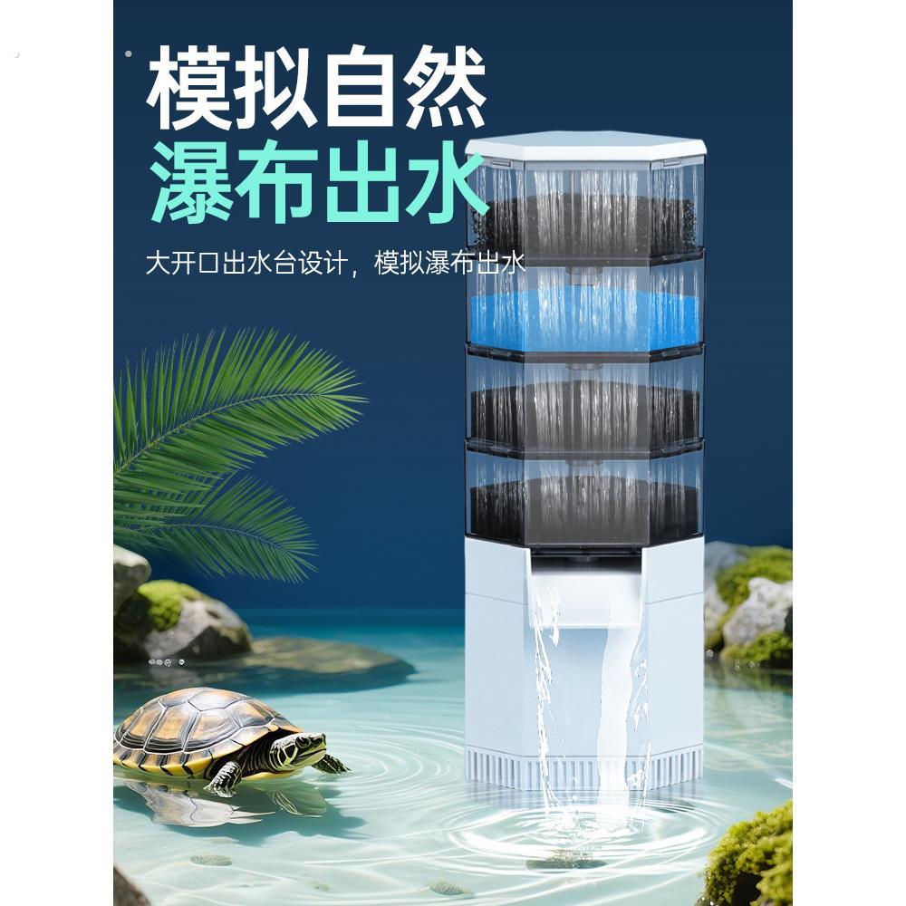 乌龟缸过滤器净水吸粪设备小型瀑布内置水循环龟缸专用低水位过滤