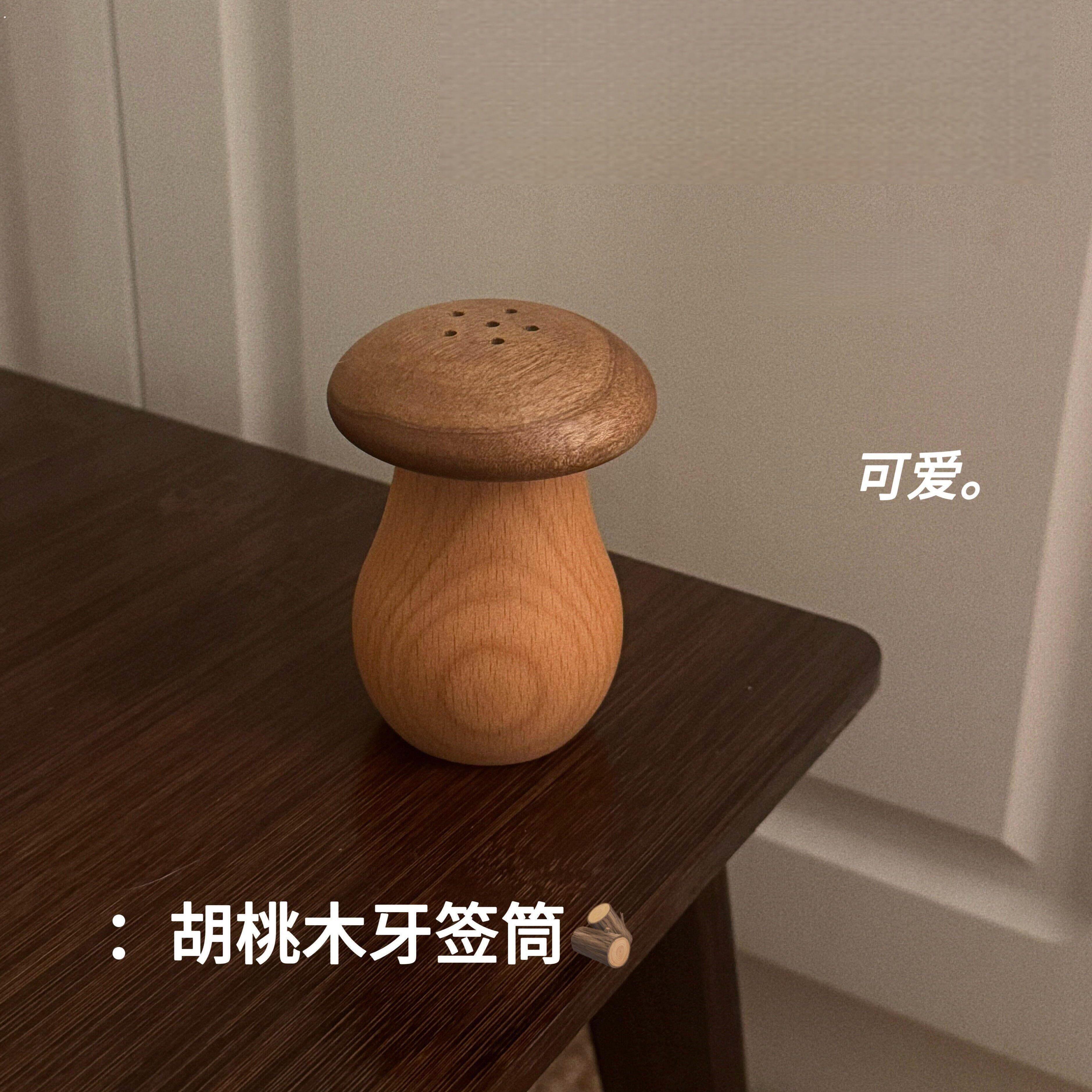 蘑菇牙签筒牙签盒家用客厅茶几高颜值木质创意复古牙签罐桌面摆件