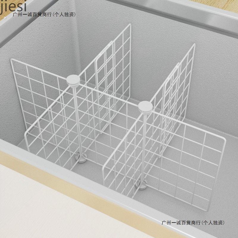冰柜分格网置物架内部分层篮宽41隔断分类铁网隔离栏收纳筐分隔板