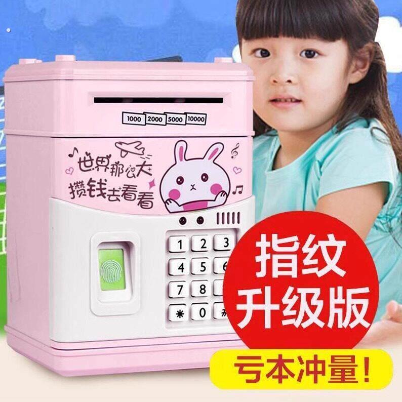 网红抖音同款存钱罐少儿防摔存款机密码储钱罐大容量创意祇进不出