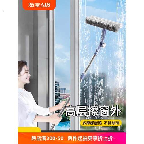 德国擦玻璃神器家用高层外窗加长杆大落地窗多功能家政专用刮水器