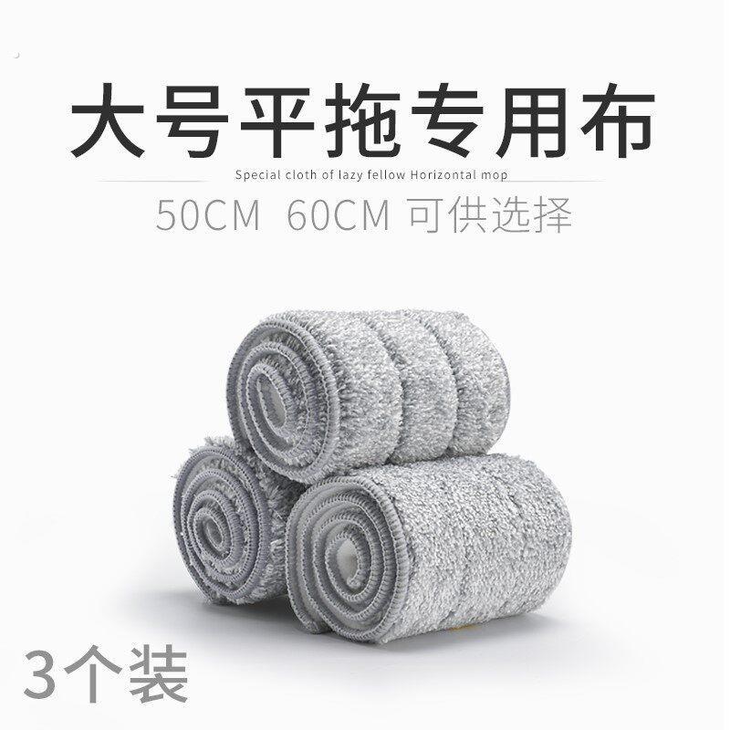 大号2202拖把板拖可换/布//黏贴式加厚拖布吸水平替替换头